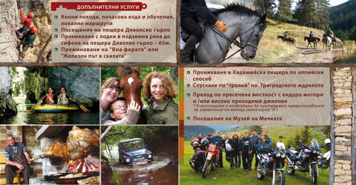 Къща Край Реката - Триград Dış mekan fotoğraf